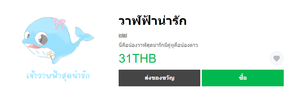 line